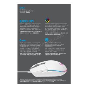 LOGITECH G G102 910-005824 OYUNCU MOUSE BEYAZ Res8
